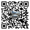 30噸電子地磅案例