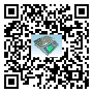 ACS系列電子計數計重秤
