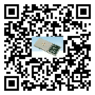 口袋秤